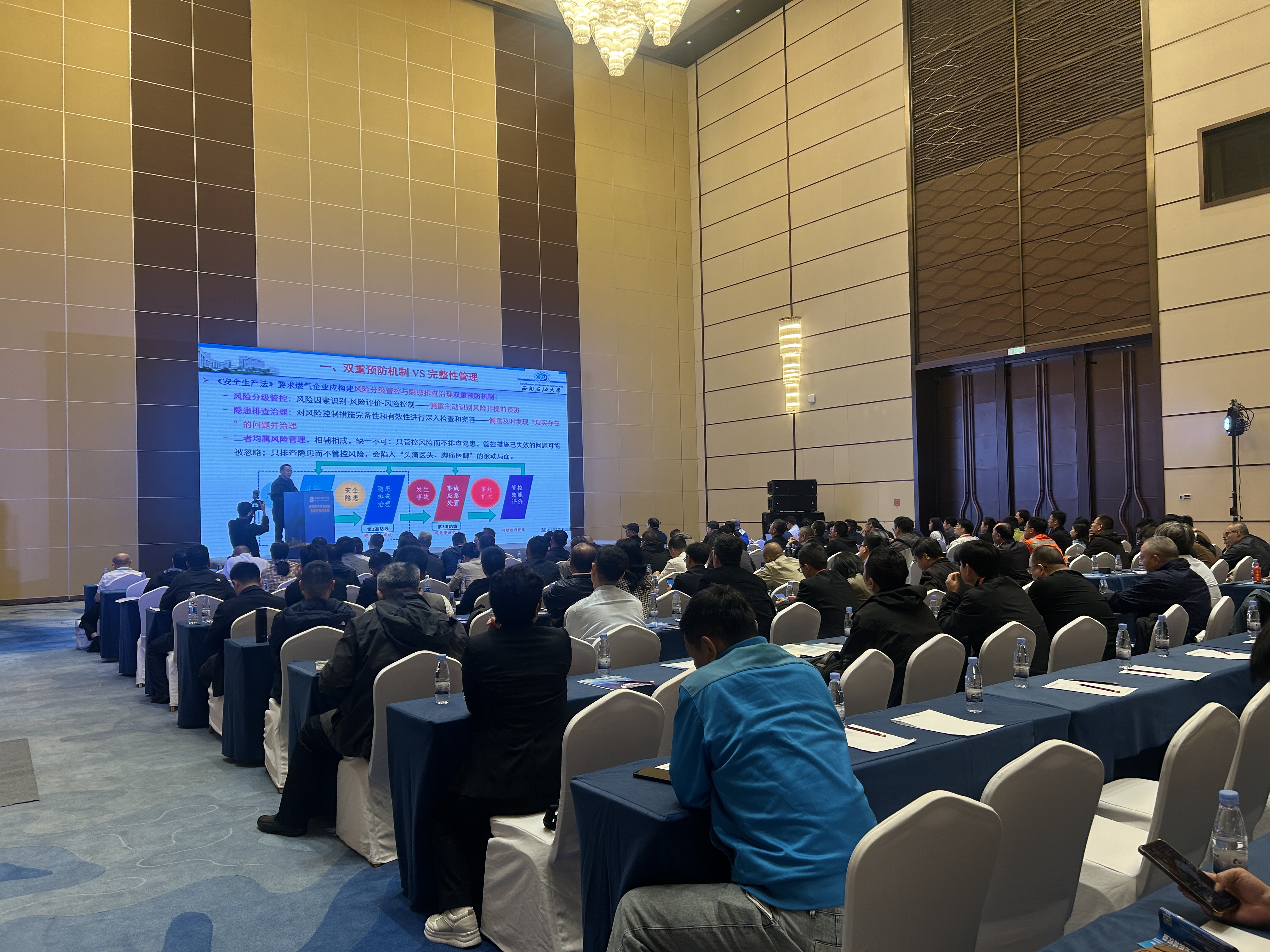 四川省高发城镇燃气研究院参与2025年中国国际燃气展 并协办城市燃气安全技术专题论坛